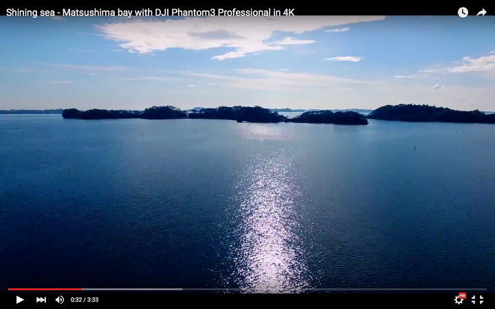 ドローン空撮事例「松島海岸」